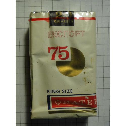 Сигареты ЕКСПОРТ  75 Югославия
