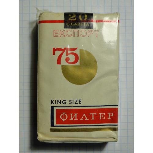 Сигареты   ЕКСПОРТ 75   Югославия