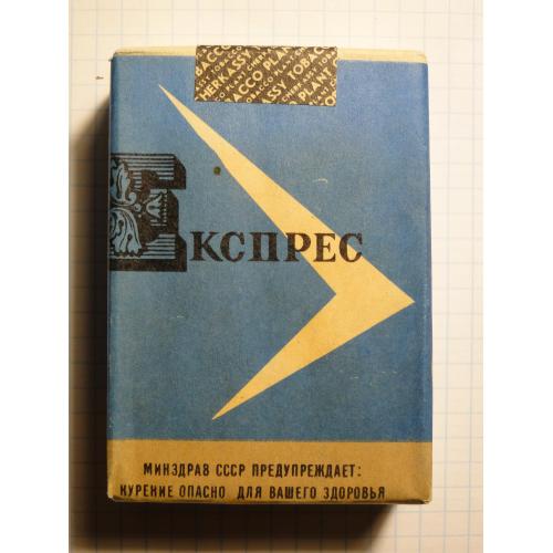 Сигареты Експрес Черкаська Тютюнова Фабрика