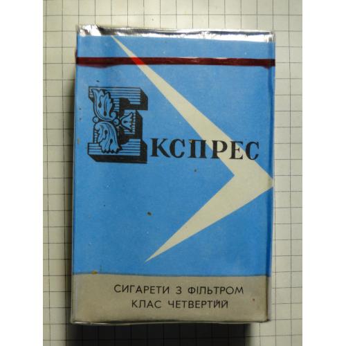 Сигареты Експрес г. Киев