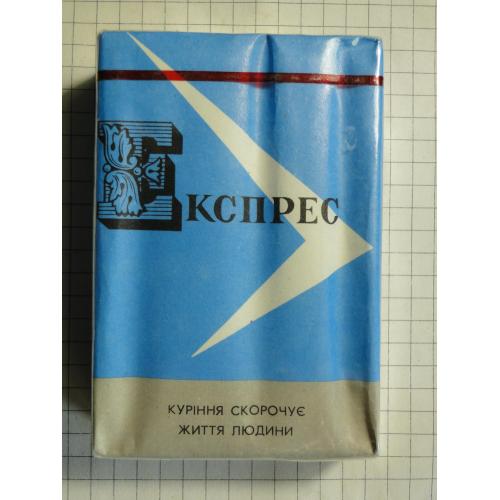 Сигареты Експрес г. Киев