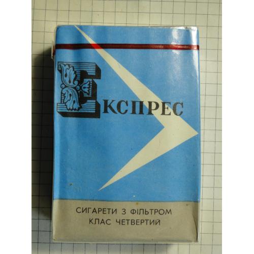 Сигареты Експрес г. Киев