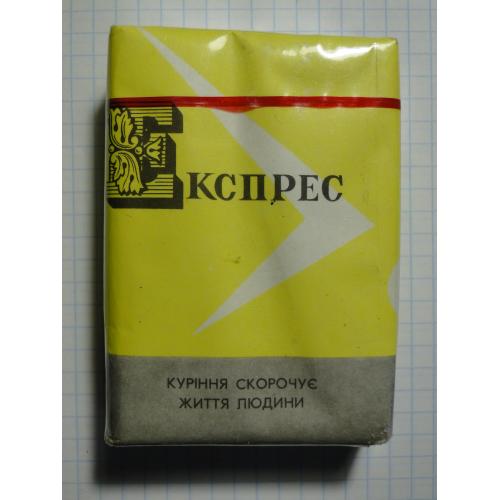 Сигареты Експрес Прилуцька тютюнова фабрика