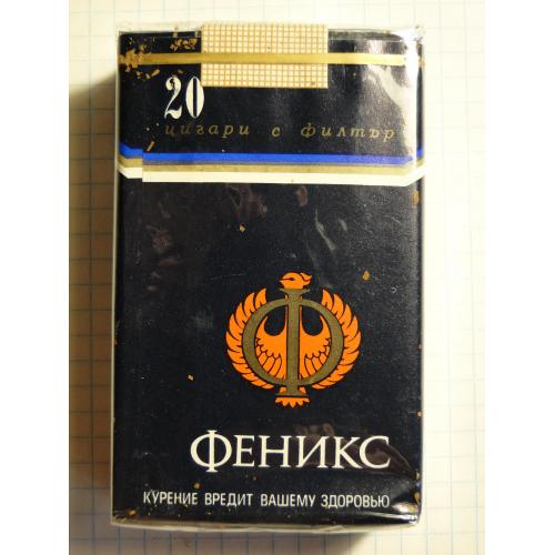 Сигареты Феникс Болгария