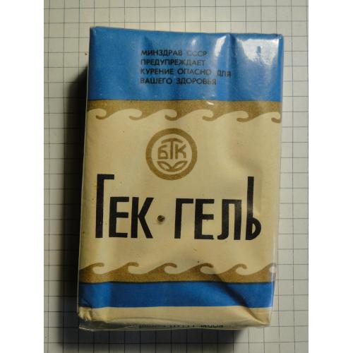 Сигареты Гек-Гель г. Баку
