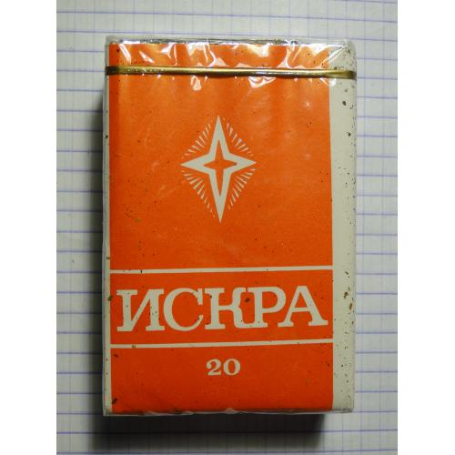 Сигареты  ИСКРА   г. Ростов на Дону