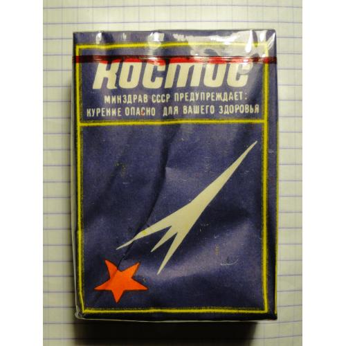 Сигареты     Космос   .Прилуцька тютюнова фабрика