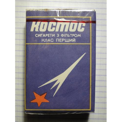 Сигареты Космос Прилуцька тютюнова фабрика