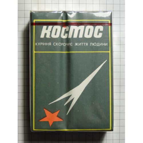 Сигареты Космос Прилуцька тютюнова фабрика