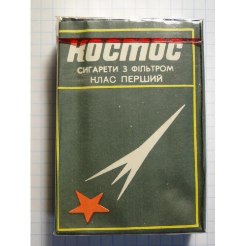 Сигареты Космос Прилуцька тютюнова фабрика