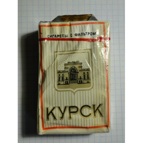 Сигареты КУРСК   Курская табачная фабрика