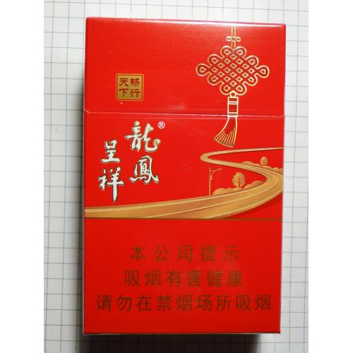 Сигареты LONGFENG