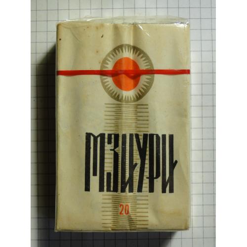 Сигареты МЗИУРИ  г. Тбилиси