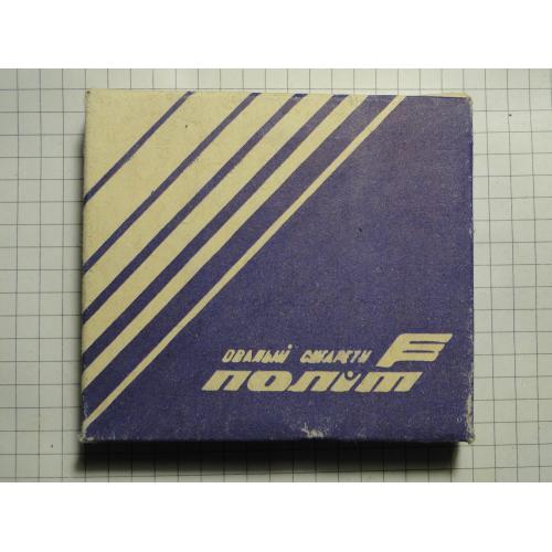 Сигареты Політ  Тютюнова фабрика м. Київ