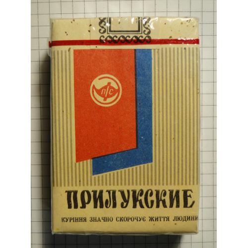 Сигареты Прилукские