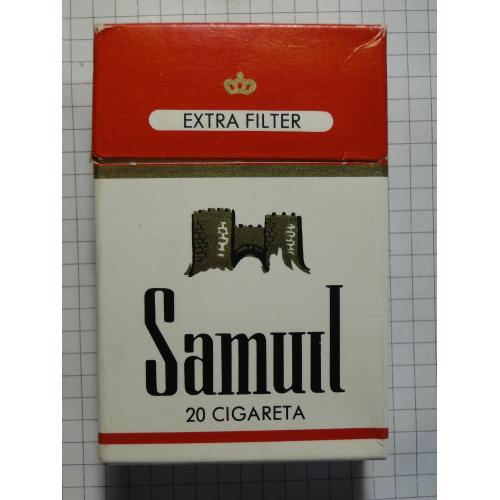 Сигареты Samuil  Югославия 