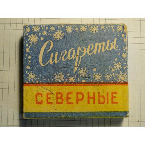 Сигареты Северные м.Черкаси