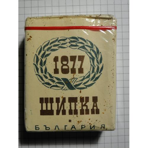 Сигареты ШИПКА  Болгария