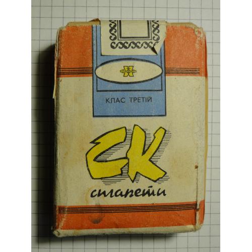Сигареты СК г. Харьков