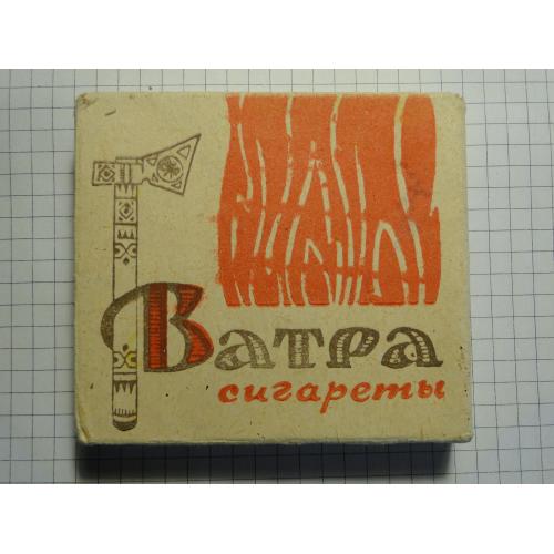 Сигареты Ватра . Днепропетровская табачная фабрика
