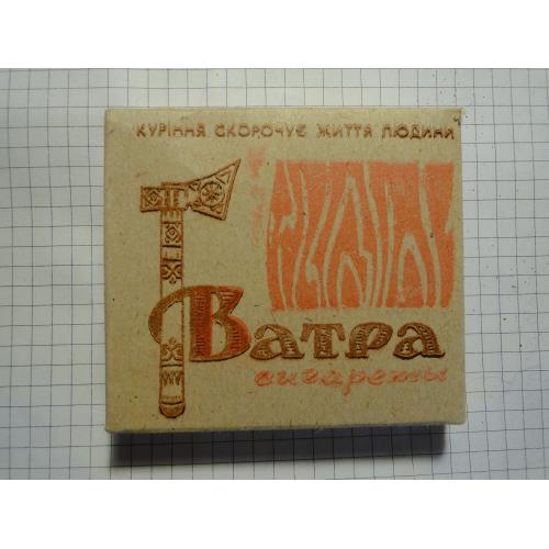Сигареты Ватра м. Дніпропетровськ