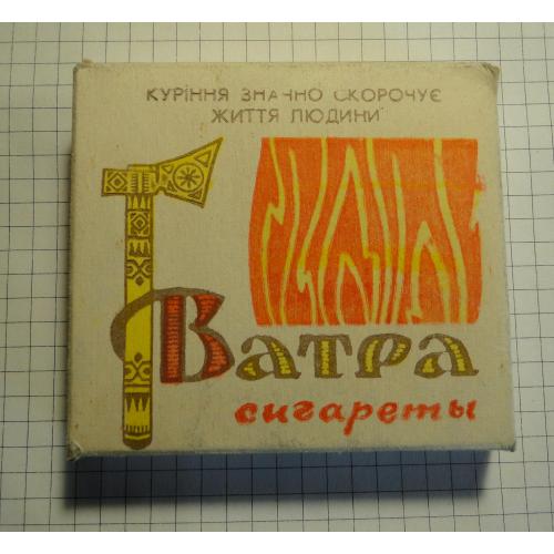 Сигареты Ватра г. Прилуки