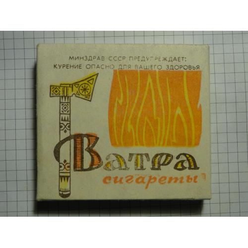 Сигареты Ватра Киевская табачная фабрика