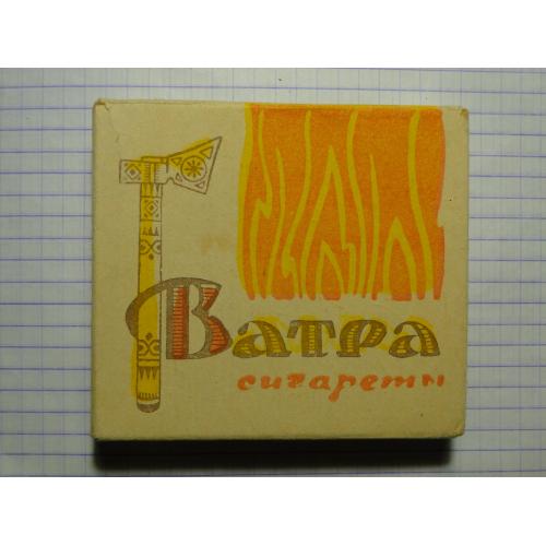 Сигареты Ватра  Тютюнова фабрика  м. Львів