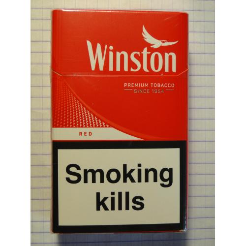 Сигареты  WINSTON  RED