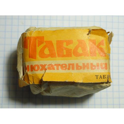 Табак нюхательный  г. Моршанск