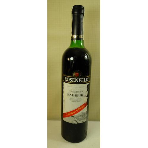 Вино Каберне 2009 год. 