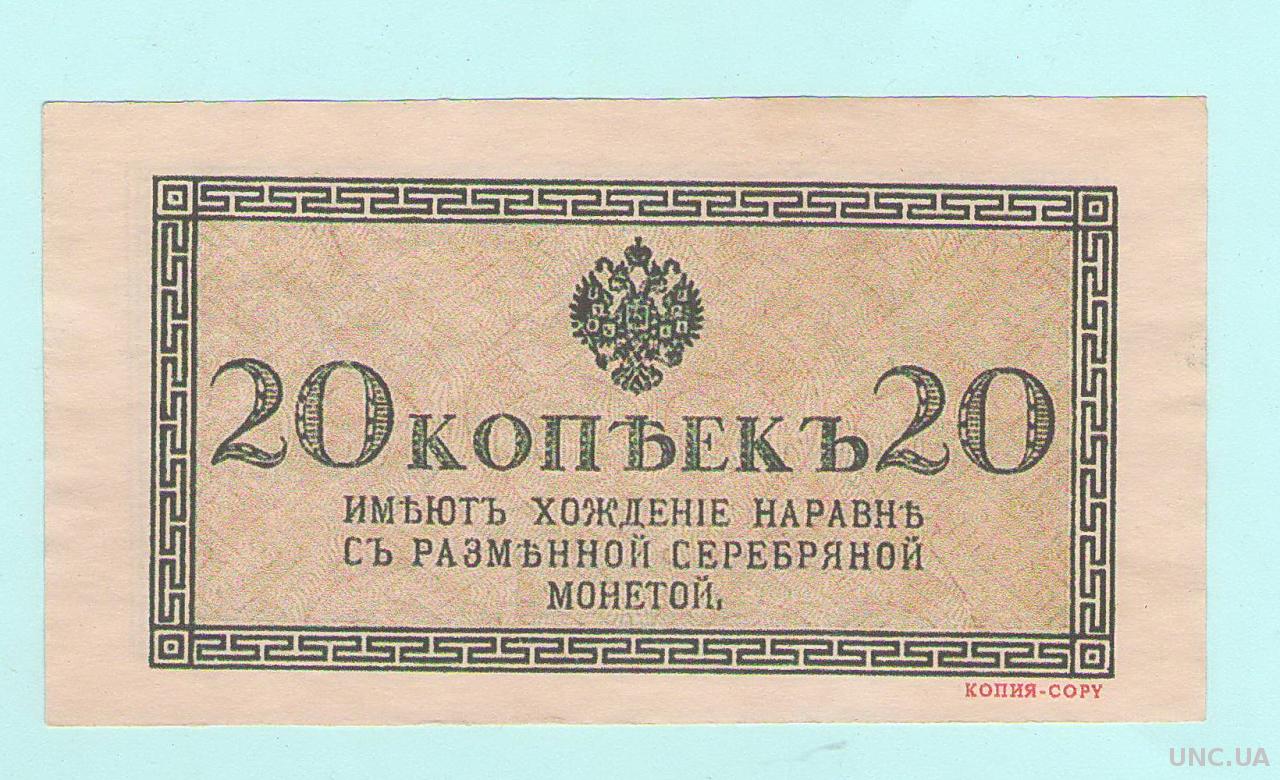 10 Копеек 1915 Цена Стоимость Монеты