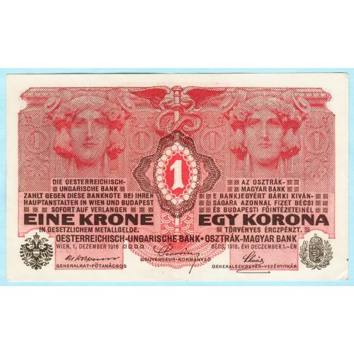 Австро-Венгрия 1 крона 1916   (н29) сохран
