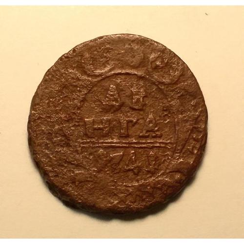 царская россия 2 копейки 1839 СМ масон