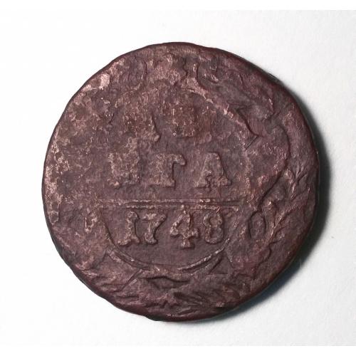 Царская россия деньга денга 1748