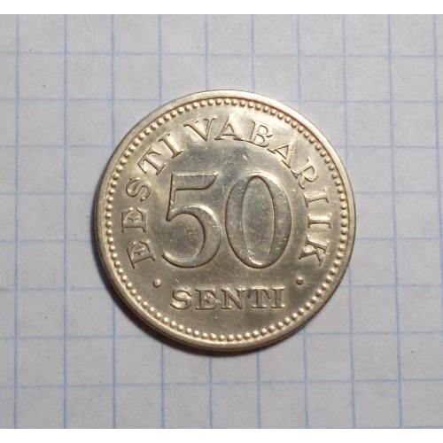 Эстония 50 сенти 1936