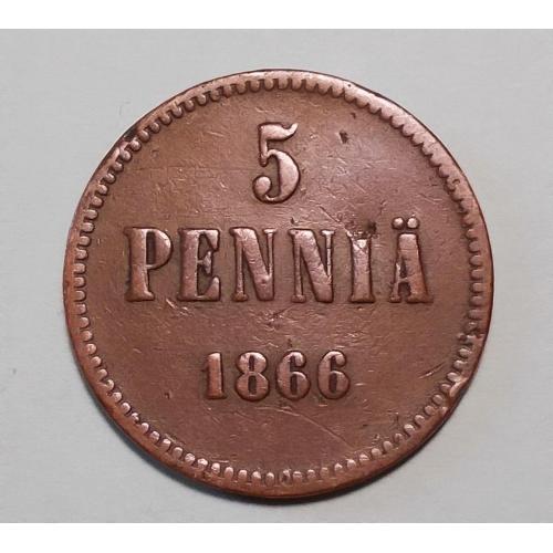 Финляндия 5 пенни 1866 (Олександр II)