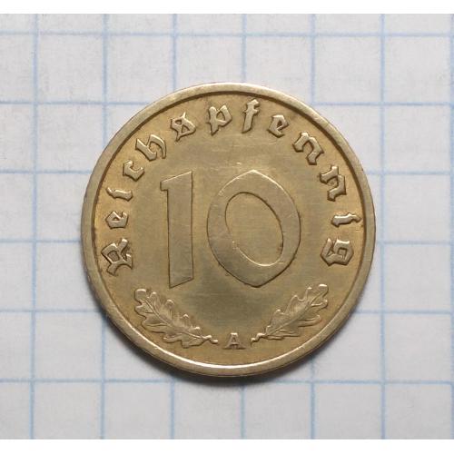 Германия 3 Рейх 10 пфеннигов 1938 А сохран