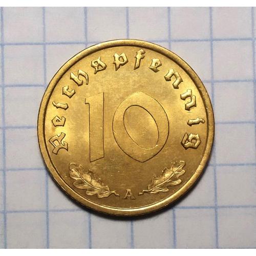 Германия 3 Рейх 10 пфеннигов (рейхспфеннигов) 1938 "A" гарний стан