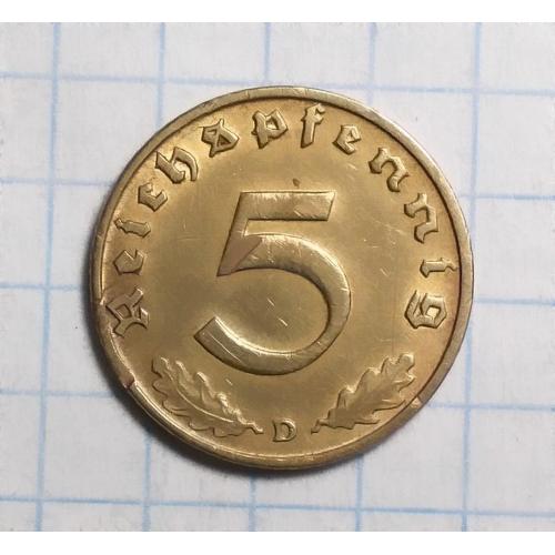 Германия 3 Рейх 5 пфеннигов 1937 D сохран