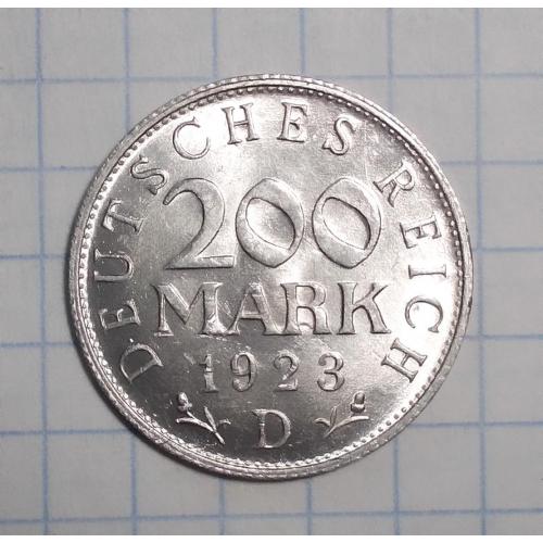 Германия Веймар 200 марок 1923 D