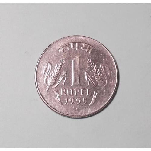 Индия 1 рупия 1995