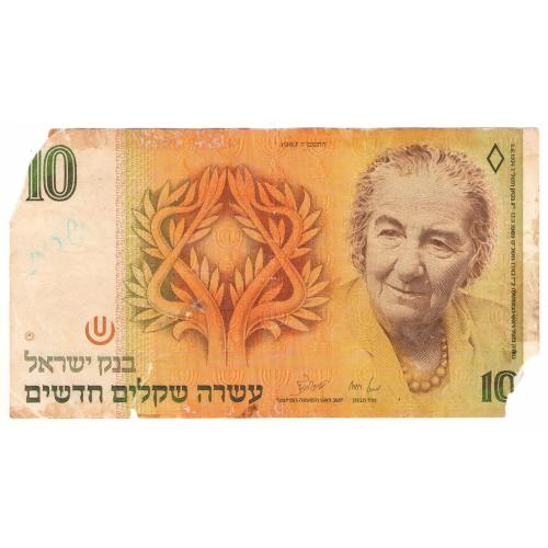 Израиль 10 новых шекелей 1987 (н7)