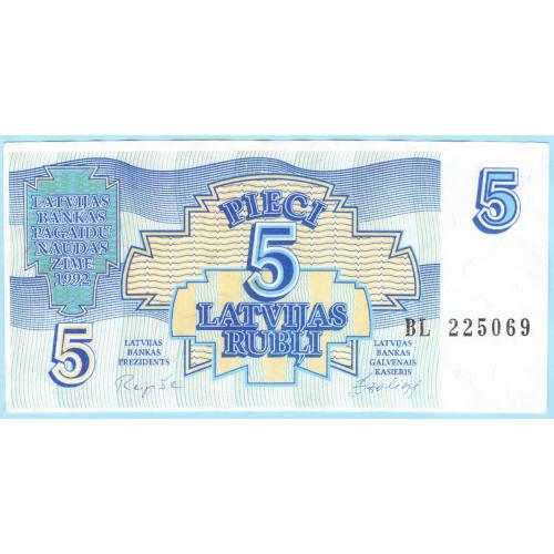 Латвия 5 рублей 1992 (н22)