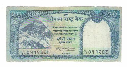 Непал 50 рупий 2008