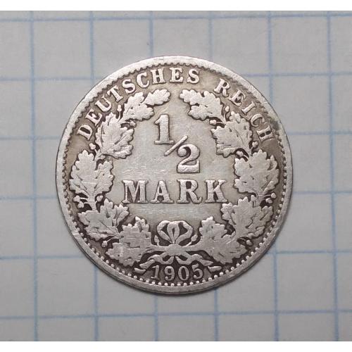 Німеччина Германия 1/2 марки 1905 А Срібло