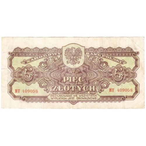 Польша 5 злотых 1944 советская оккупация obowiazkoWE (н36)