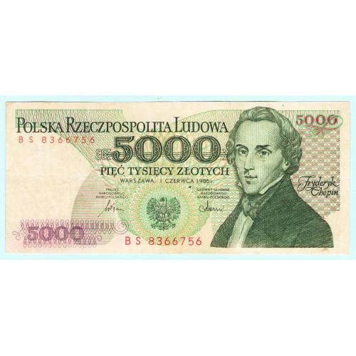 Польша 5000 злотых 1986 BS (н33)