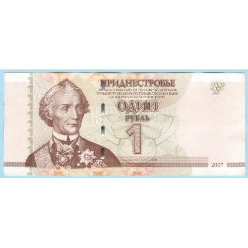Приднестровье Придністров'я  1 рубль 2007 UNC (н41)