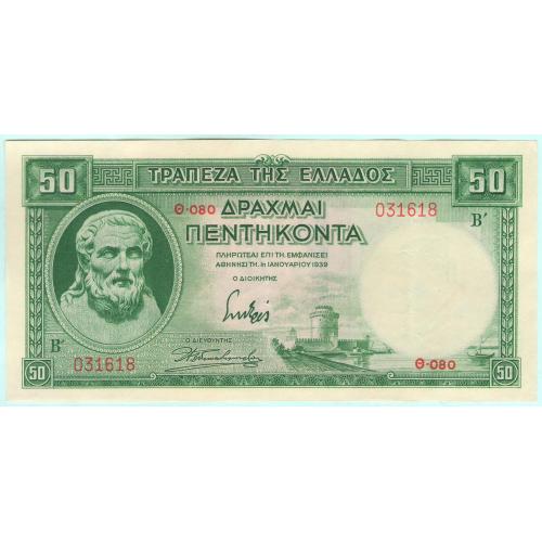 Россия 5000 рублей 1992 АЛ (с66)